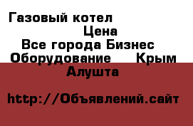 Газовый котел Kiturami World 3000 -25R › Цена ­ 27 000 - Все города Бизнес » Оборудование   . Крым,Алушта